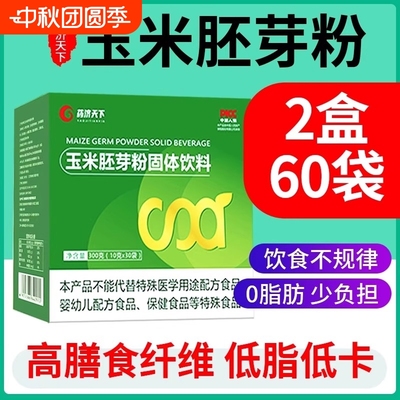 speakin左旋肉碱胶囊正品