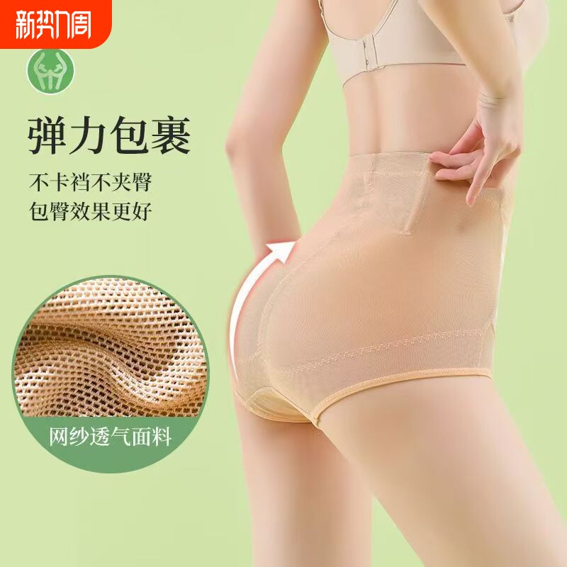 新款中腰排扣女士产后收小肚子塑形塑身裤束腰提臀翘臀美体收腹裤