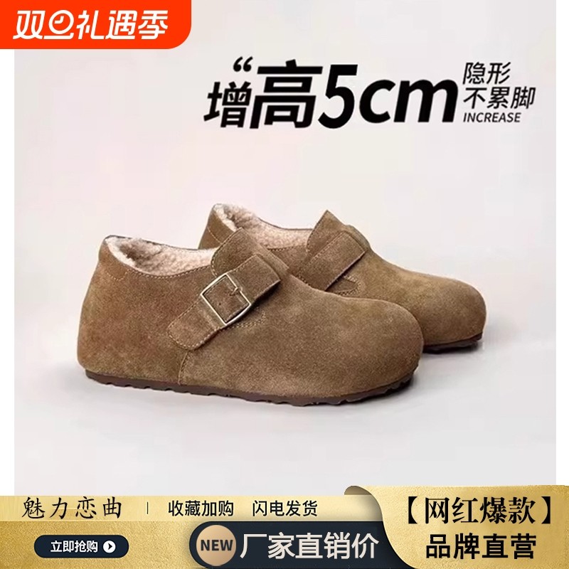 厚底内增高加绒全包勃肯鞋女2025冬季新款博肯豆豆棉鞋雪地靴单鞋