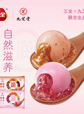 三汤圆红枣银耳桃胶玫瑰牛奶糯滑元宵圆子九芝堂家用水果捞甜品