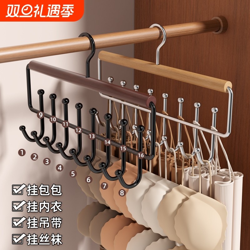 吊带衣架家用挂衣多功能内衣收纳神器挂钩衣柜晾衣架挂包领带双排