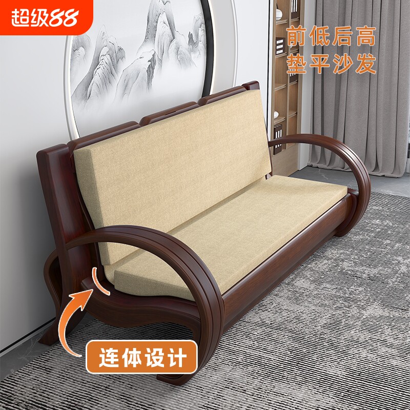 前低后高坐垫靠连体弧度红木沙发图片