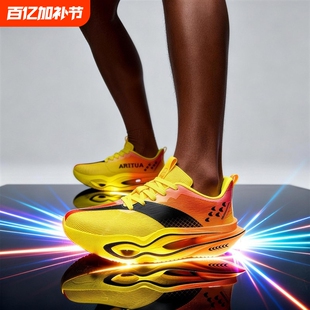 2026新款飞电6u儿童跑步鞋男款碳板轻便运动跑鞋专业男童鞋子男孩