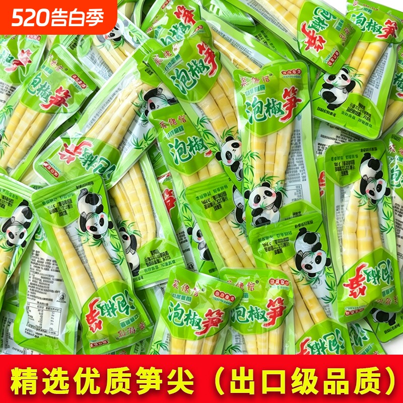 泡椒竹笋尖山椒酸辣笋片脆笋小包装零食开袋即食袋装休闲解馋零食