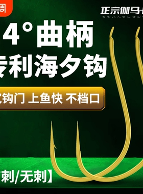 伽马卡兹加强款曲柄金海夕谷断不直不档口金袖碳钢平打溪流鱼线