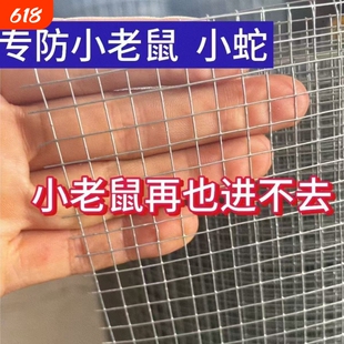 304镀锌铁丝网防鼠蛇养鸡鸭围栏防盗窗护栏阳台防护网格鸟笼组装