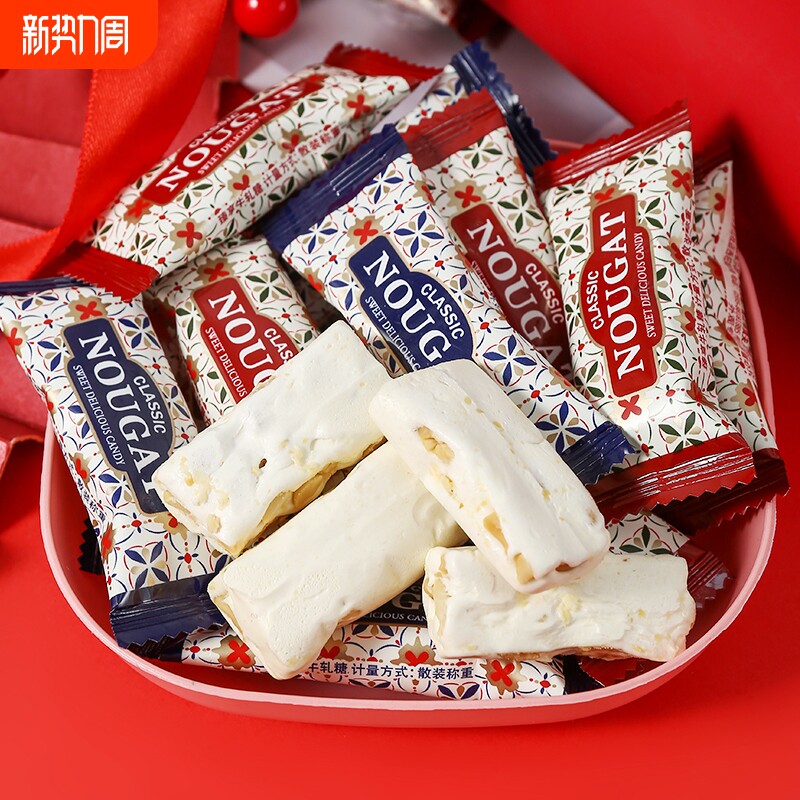 花生牛轧糖独立包装结婚喜糖花生糖散装过年货糖果零食