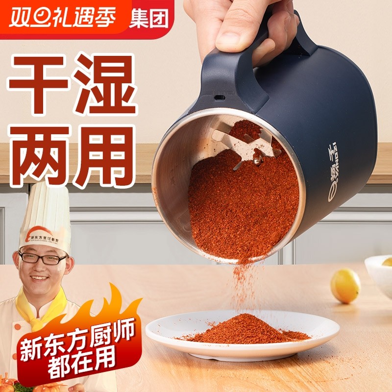 磨粉机打粉机粉碎机研磨机家用超细干湿两用多功能中药材料理