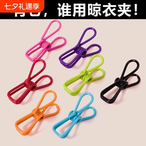 夹子晾衣夹多功能强力无痕防风夹衣夹袜夹裤夹封口夹家用晾晒弹簧