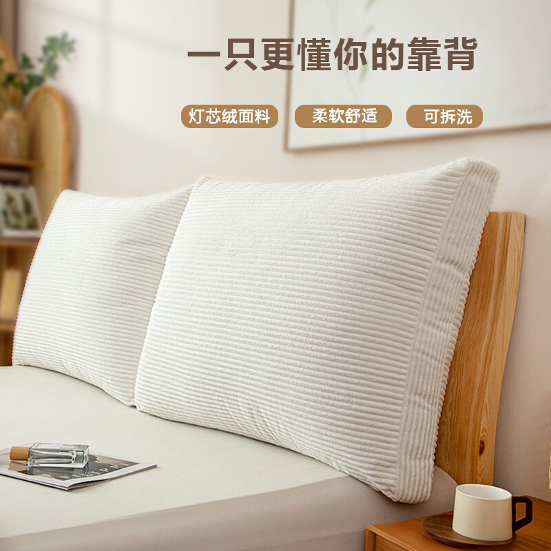 2025新款床头靠垫床上玩手机看书软包靠背飘窗半躺护腰靠枕可拆洗