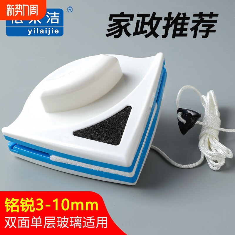 擦玻璃神器家用2025新款擦窗户高层窗外单层双面擦家政专用擦窗器