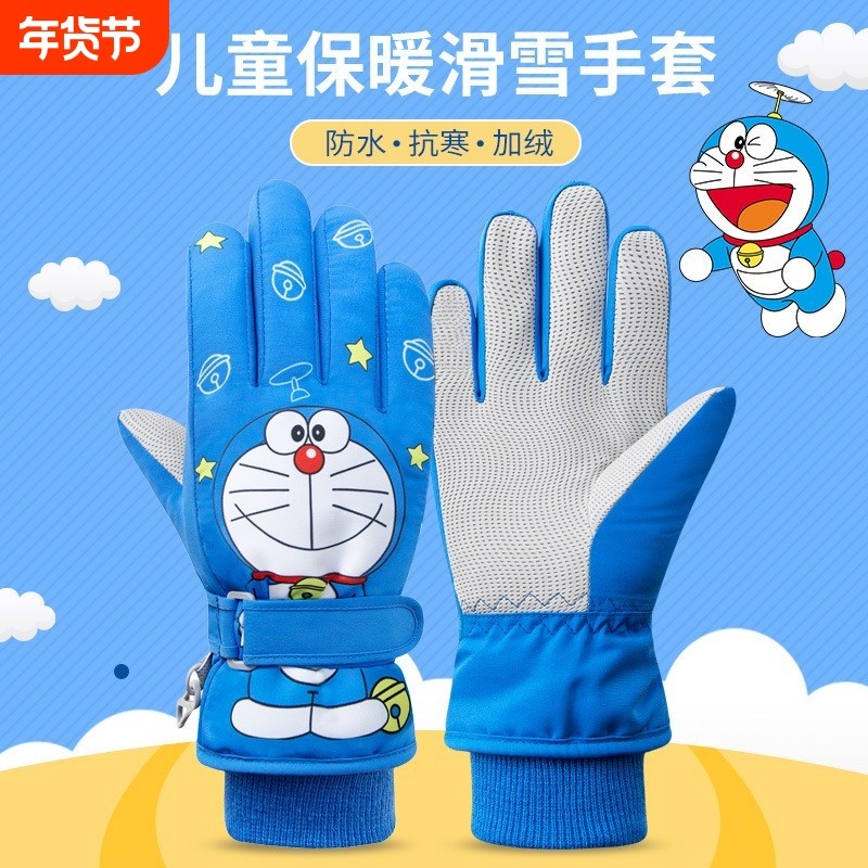 儿童冬季滑雪手套防水保暖防寒加绒加厚分指户外玩雪骑车男女学生