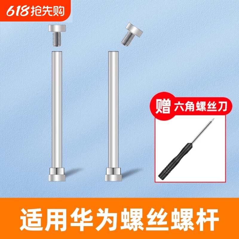 适用于华为儿童电话手表表带3pro/3s/4x/4pro/5x/