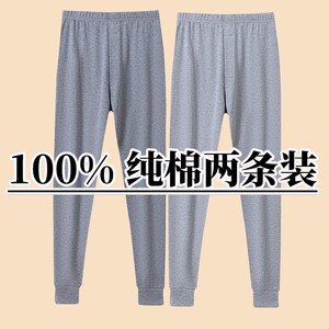 秋裤男纯棉线裤春秋新款内穿毛裤打底裤衬裤冬季中老年保暖裤无缝