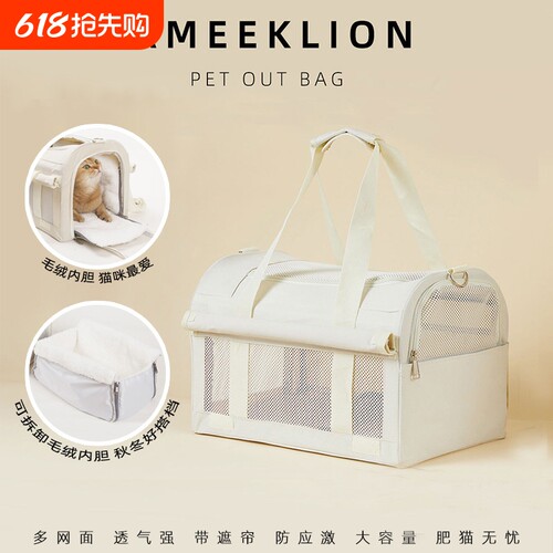 猫包可携式外出轻便透气