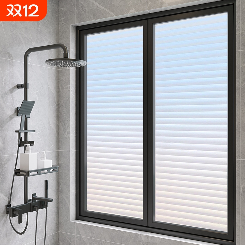 防窥防走光浴室办公室阳台玻璃贴