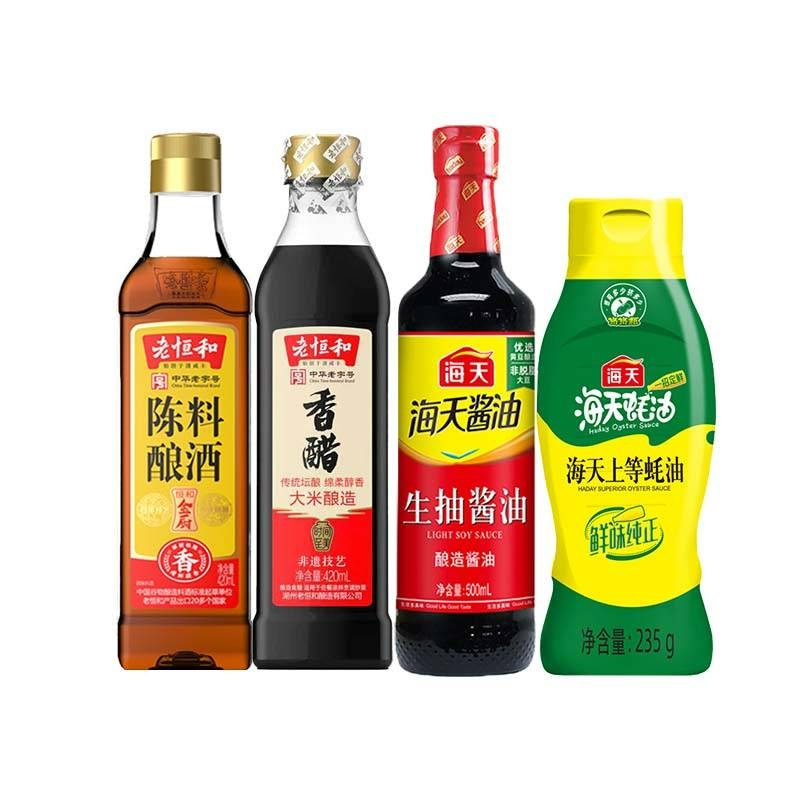 海天生抽500ml+上等蚝油235g+老恒和料酒420ml+老恒和香醋420ml