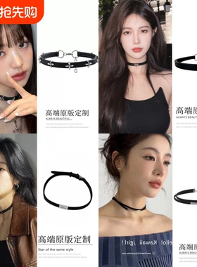 颈环choker皮质项圈项链锁骨链女2024新款高级感颈链颈带脖子配饰