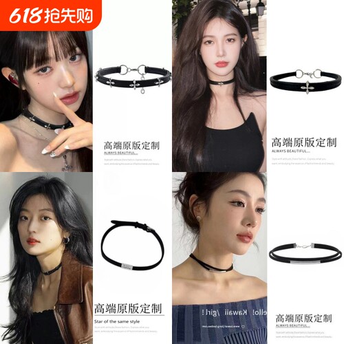 颈环choker皮质项圈项链锁骨链女2024新款高级感颈链颈带脖子配饰