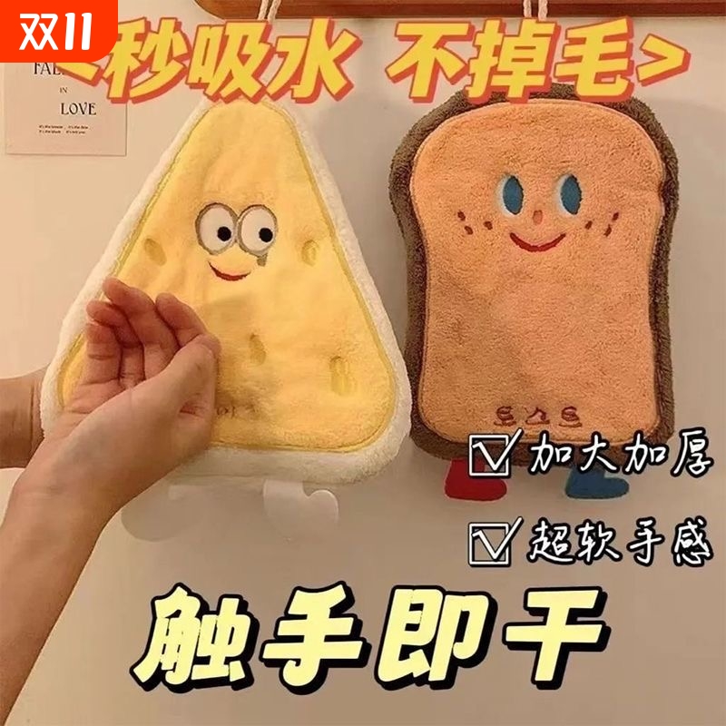 防臭速干擦手毛巾|超1000次加购
