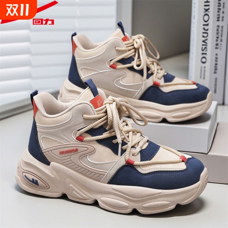 Warrior/回力男鞋冬季高帮鞋男黑色防滑耐磨增高厚底运动鞋板鞋