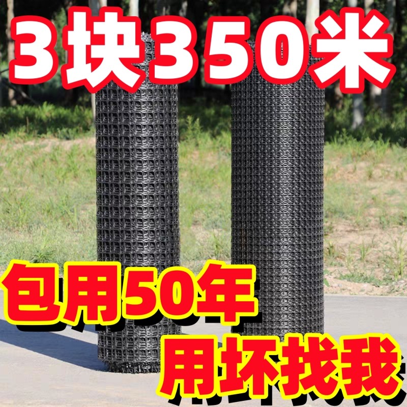 养鸡塑料围栏网网格拦鸡网家用养殖网防护网围栏栅栏户外铁丝围墙