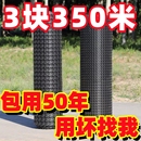 养鸡塑料围栏网网格拦鸡网家用养殖网防护网围栏栅栏户外铁丝围墙