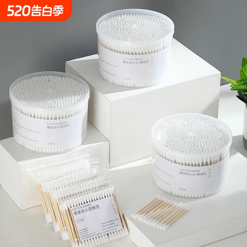 家用棉签双头优质掏耳朵化妆清洁棉球袋装一次性棉签