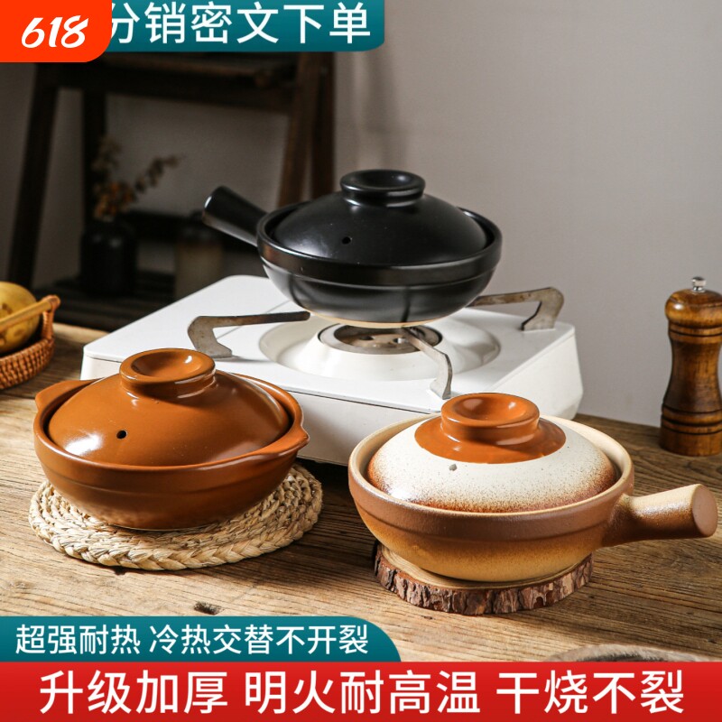 商用煲仔饭米线黄焖鸡石锅砂锅煲汤炖锅煤气灶沙锅陶瓷煲耐高温
