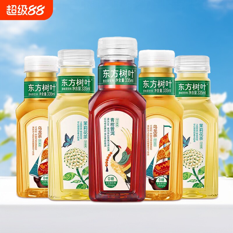 东方树叶无糖青柑|超2000次加购图片