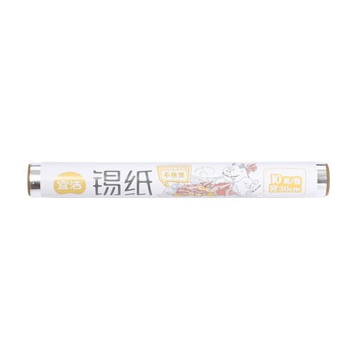 宜洁锡纸9686烤箱烤盘纸烤肉烤鱼纸烘焙用30cm*10米锅具食物烘烤
