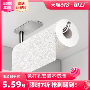 Полюс -Без полюса из нержавеющей стали кухонная крышка на стене -Связанная с пластиковой пленкой Туалет многофункциональная полка многофункциональная полка