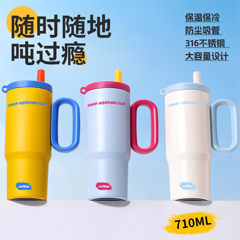 颜值巨无霸不锈钢保温杯女生公手柄吸管冰霸杯车载便携汽车杯H006