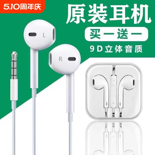 耳机有线半入耳式高音质typec接口适用于oppo小米vivo降噪圆孔k歌