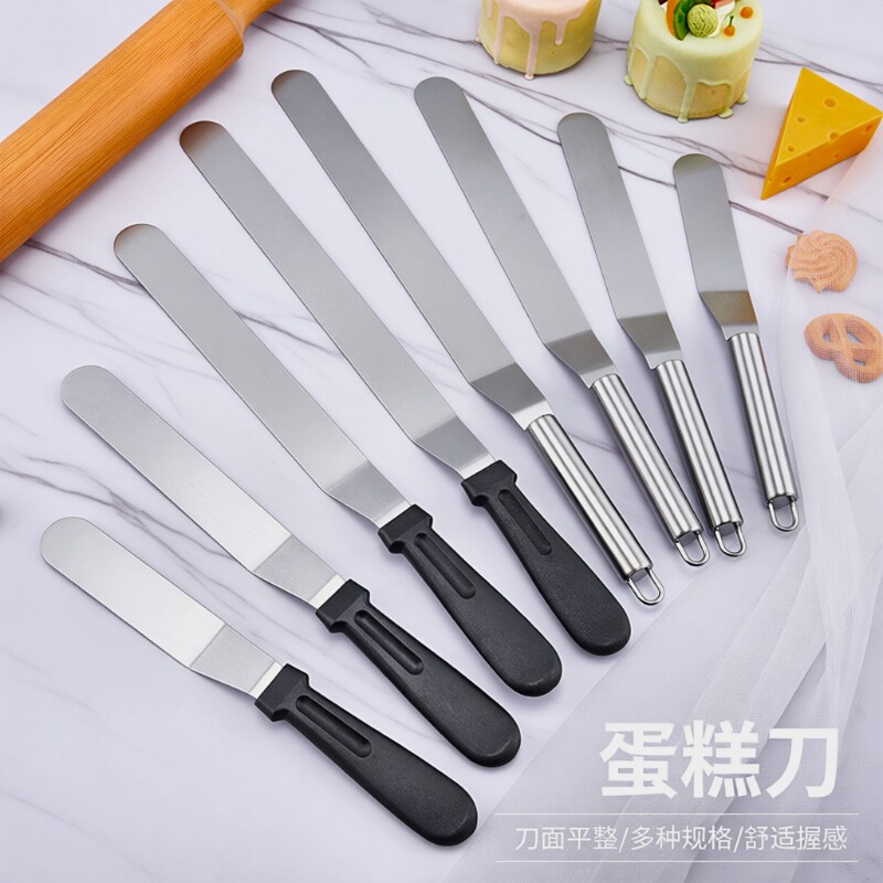 奶油抹刀蛋糕刮刀切刀戚风面包烘焙模具裱花装饰用工具6寸全套8寸