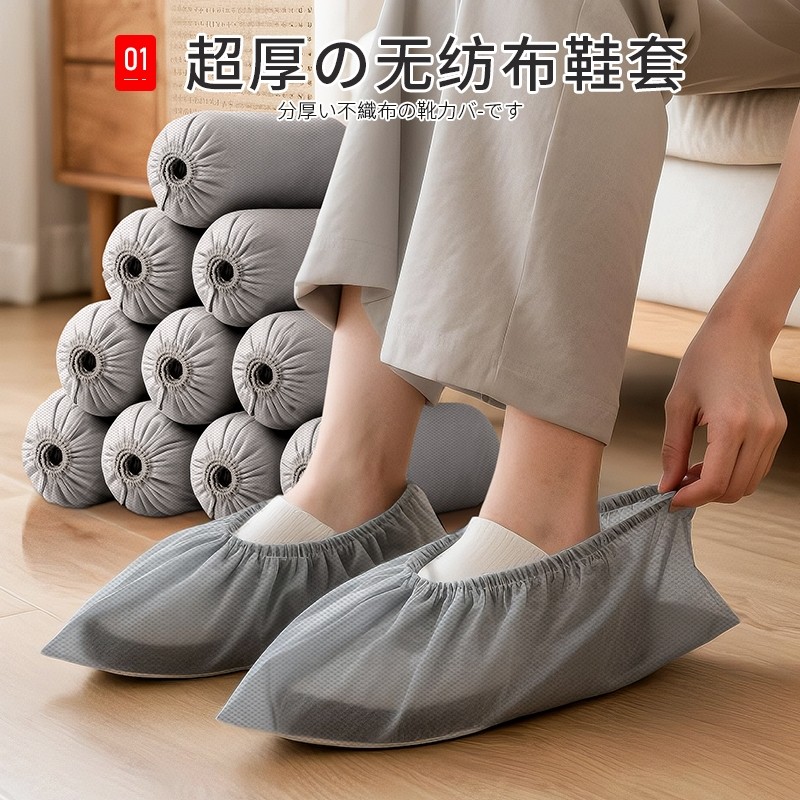 双面一次性鞋套家用室内防水防滑加厚耐磨无纺布透气脚套成人特厚