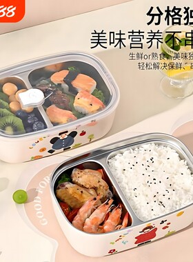 食品级保温加热微波炉餐盒小学生饭盒不锈钢分格大容量带饭真空