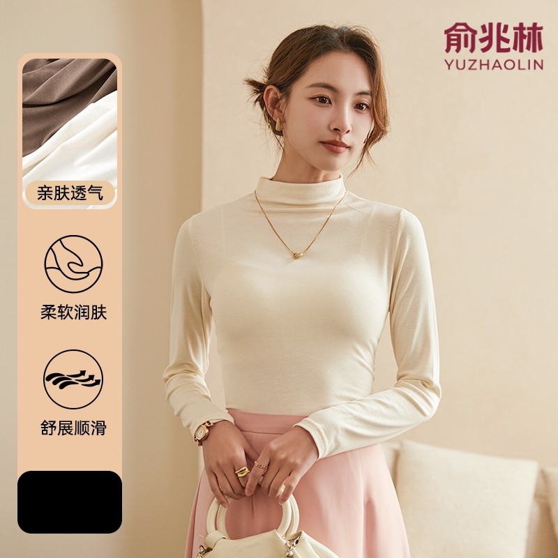 俞兆林立领打底衫女初秋新款洋气内搭秋冬季上衣可外穿多规格,女士内衣/男士内衣/家居服,吊带/背心/T恤/打底/肌底衣,淘宝优惠券,粉丝福利购,淘宝优惠卷