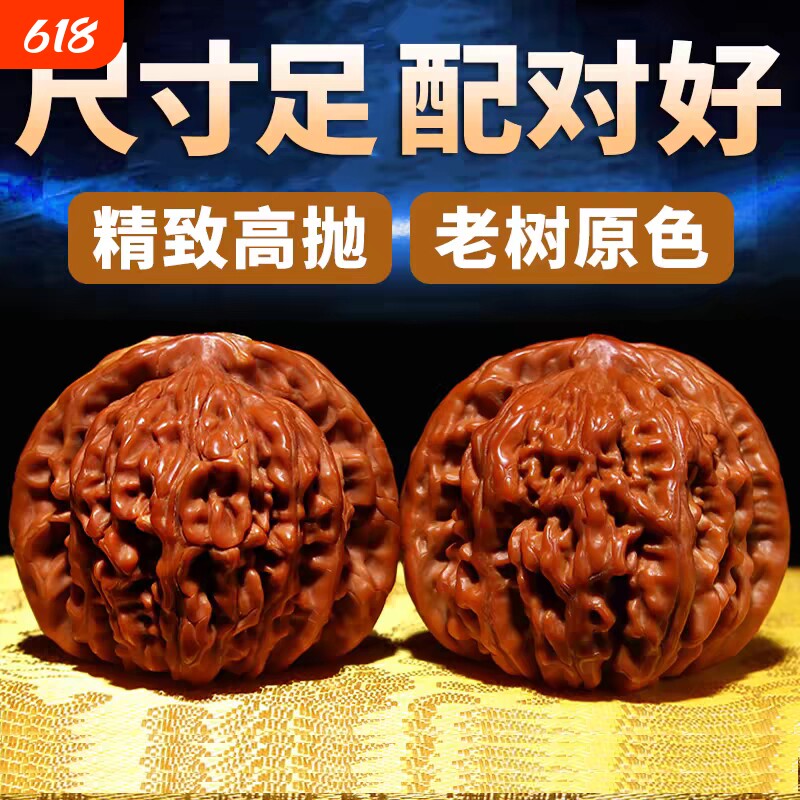 文玩核桃把玩盘玩官帽四座楼狮子头手把件手盘特大手玩蛤蟆头古玩