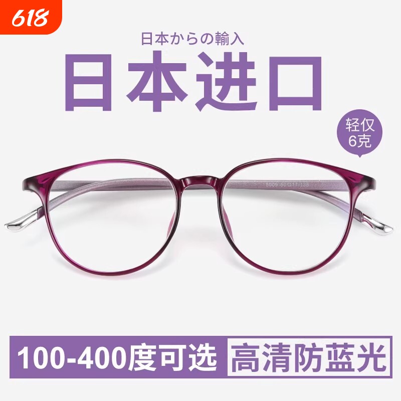 品牌高档正品老花镜女中老年防蓝光年轻时尚超轻高清老人老光眼镜
