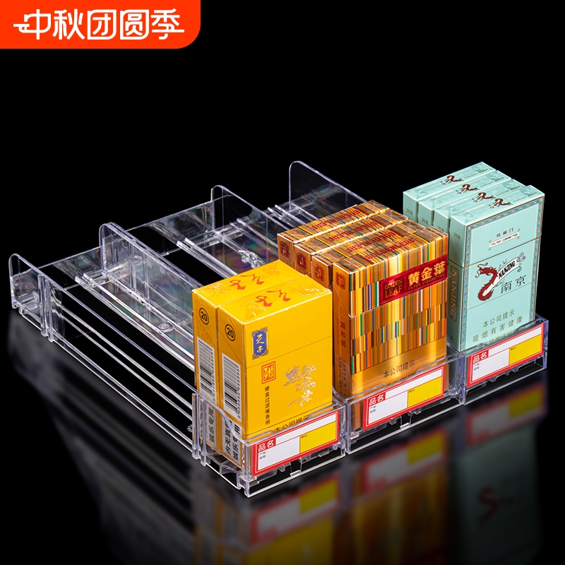 自动推烟器烟架子自动弹出推拉