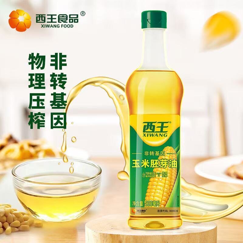 西王玉米胚芽油900ml非转基因压榨玉米植物甾醇家用食用油米油