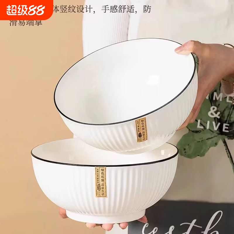 高颜值碗碟简约碗盘筷