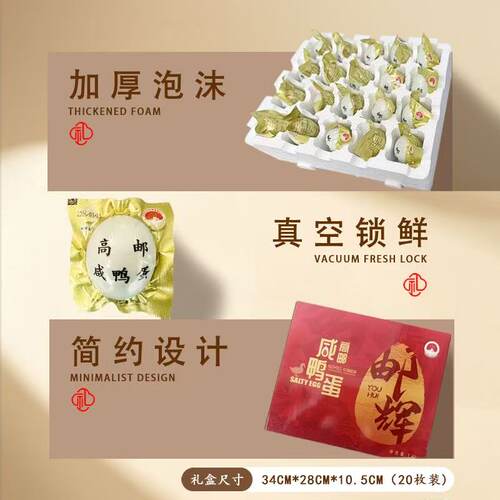 高邮咸鸭蛋正宗流油整箱咸蛋黄特产礼盒古法减盐扬州新鲜农场送礼