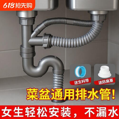 水槽防臭挂钩3个装|超6000次加购