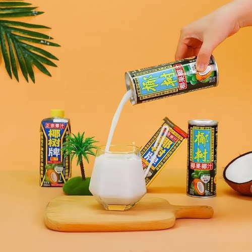 云上椰树牌椰汁245ml海南正宗生榨椰香便携装家庭常备饮料