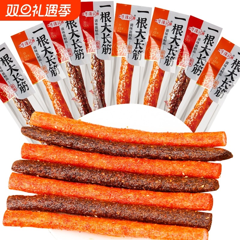 厂家直销超大一根大长筋怀旧辣条香辣魔鬼大长筋辣棒网红童年味道