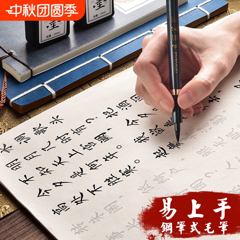 秀丽笔书法专用小楷大楷中楷练字用软笔毛笔勾线笔可加墨极细速干美术秀秀笔硬笔字帖笔纤秀笔签软头图片
