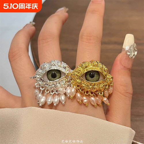 欧美个性夸张恶魔之眼流苏指环女高级感设计开口戒指精致手指配饰