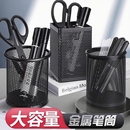 大容量黑色筆筒簡(jiǎn)約創(chuàng)意網(wǎng)紋圓形鏤空多功能金屬網(wǎng)格筆筒桌面辦公書(shū)房筆插商務(wù)筆類(lèi)時(shí)尚 化妝刷收納盒學(xué)生文具